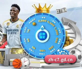 C7娱乐 APP 深度功能