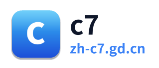 C7娱乐